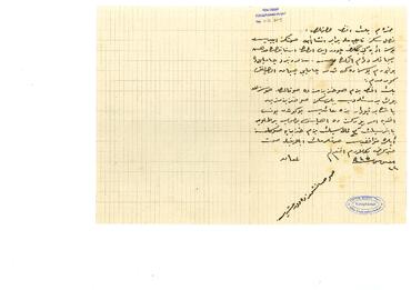 Open original Digital object