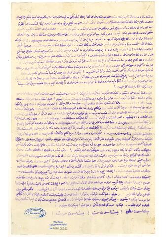 Open original Digital object