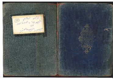 Open original Dijital obje