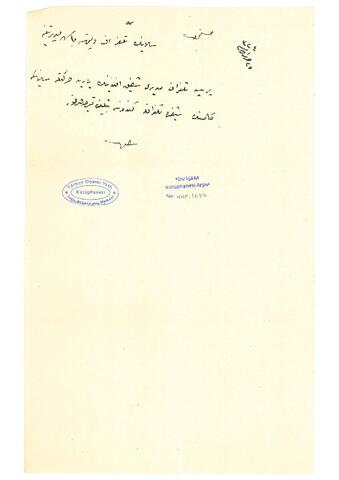 Open original Digital object