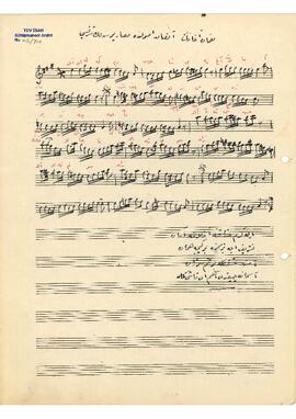 Hisar-Buselik Şarkı