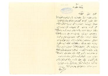 Open original Digital object