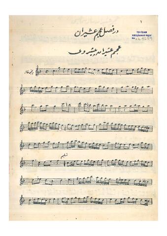 Open original Dijital obje