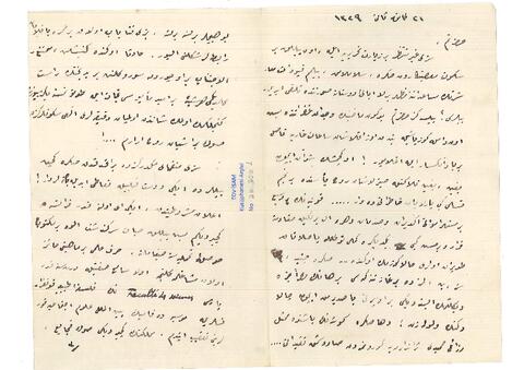 Open original Digital object