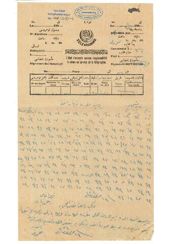 Open original Digital object