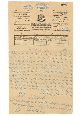 Resneli Niyazi'den Presbe Kumandanlığı'na