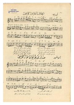 Open original Digital object