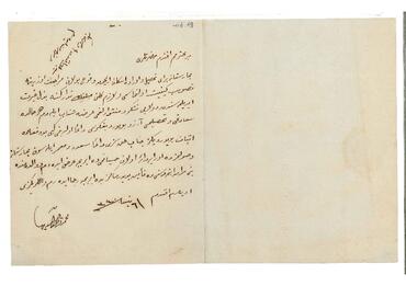 Open original Digitalni objekt