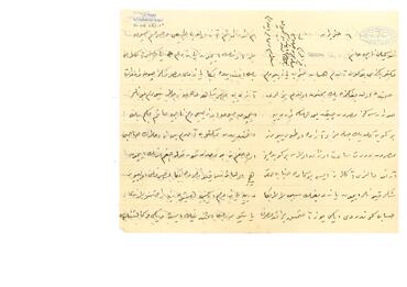 Open original Digital object