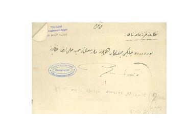 Open original Digital object