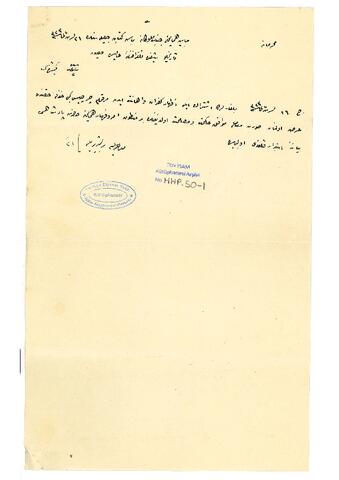 Open original Digital object