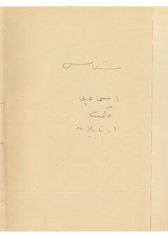 Open original Digital object