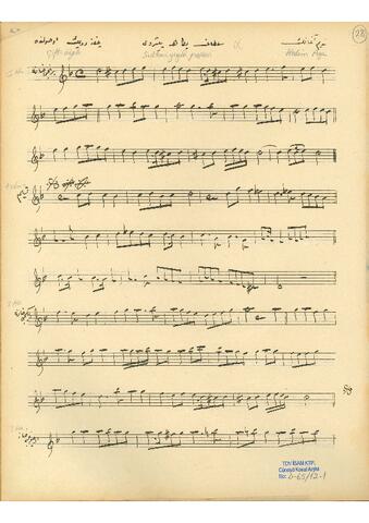 Open original Dijital obje