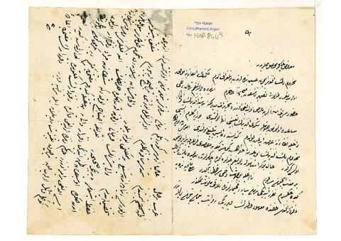 Open original Digital object