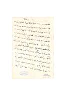 Hayatta iken Abdi Bey'den satın alınmış arazi hakkında