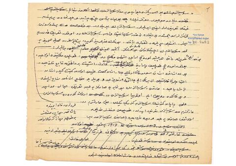 Open original Dijital obje