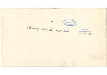 Open original Dijital obje