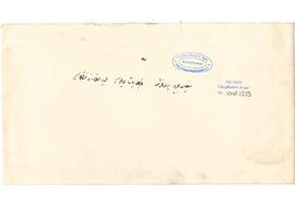 Sefayin-i Harbiye Programı, Bahriye Nezareti Müzakeresi, Gamble Paşa Layihası