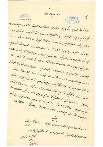 Open original Digital object