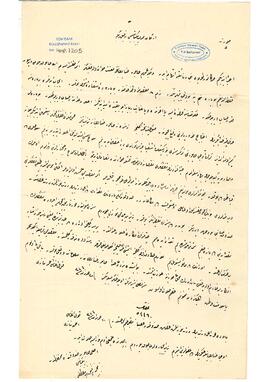 Resneli Niyazi'den Erkan-ı Harp Binbaşısı Refik Bey'e