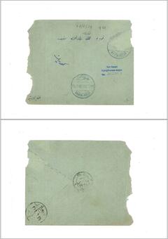 Open original Digital object