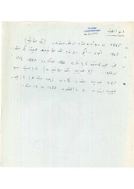 Ebüzziya Mehmed Tevfik’in yayınladığı gazeteler