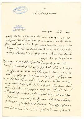 Fırat-Dicle vapur işletmesi hakkında