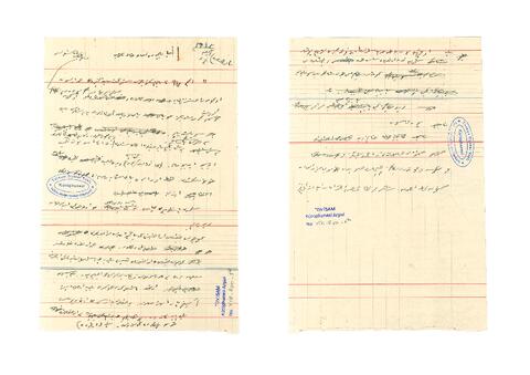 Open original Digital object