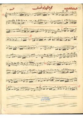 Acemaşiran Saz Eseri