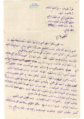 Bahriye Nazırı Halil Paşa’nın istifası