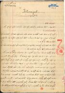 Celal Özaydın'ın yazıları