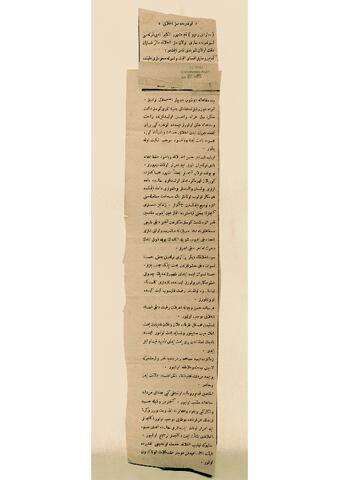 Open original Dijital obje