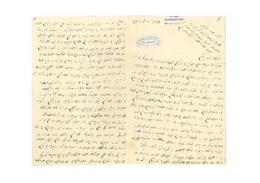 Open original Dijital obje