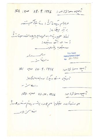 Open original Dijital obje