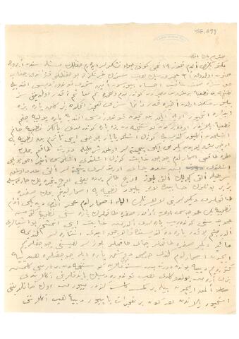 Open original Dijital obje