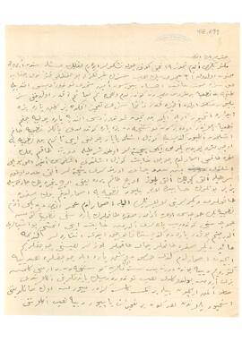 Çiftliğin kurtarılması ve Köstence’deki evin satışı