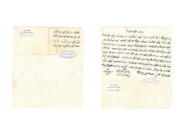 Open original Digital object