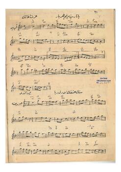 Acem-Aşiran Şarkı