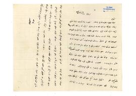 Ali Galip’in Mehmed Tevfik’e mektubu