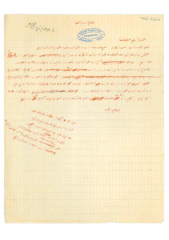 Open original Dijital obje