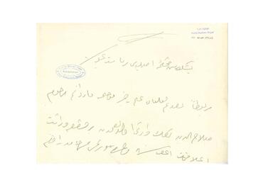 Open original Digital object