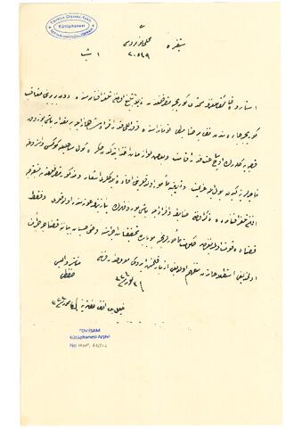 Open original Digital object