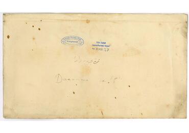 Open original Dijital obje