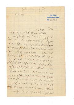 Open original Digital object