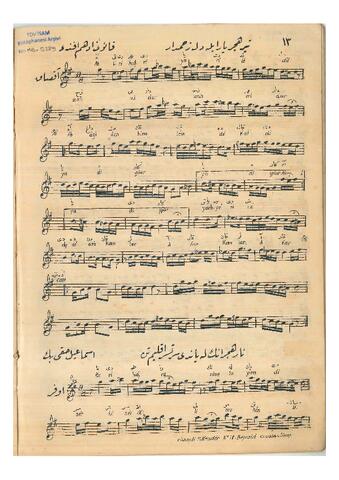 Open original Дигитални објект