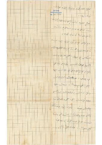 Open original Digital object