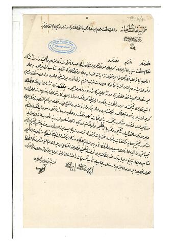 Open original Digital object