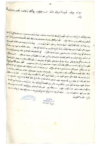 Open original Digital object