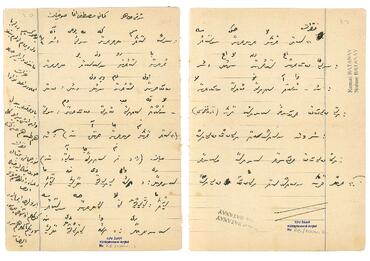 Open original Digital object