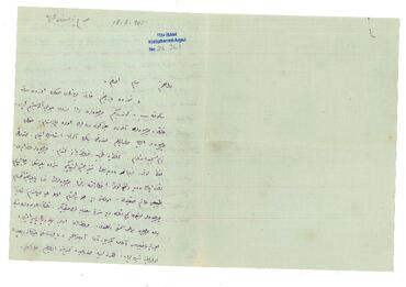 Open original Digital object